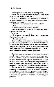 Śmierć to samotna sprawa